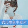 梁家辉5封金像奖影帝爆哭